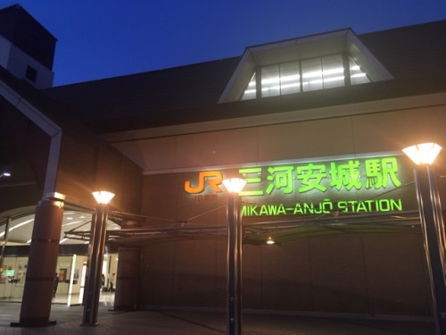新安城駅